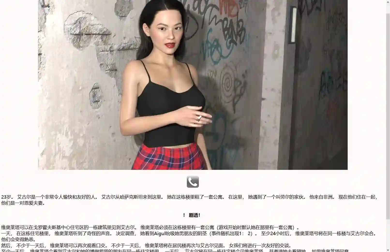 图片[2]-造梦少女游戏女性人生2Female Life 2v0.7外挂精翻汉化版【13.2G】-造梦少女游戏造梦少女游戏网