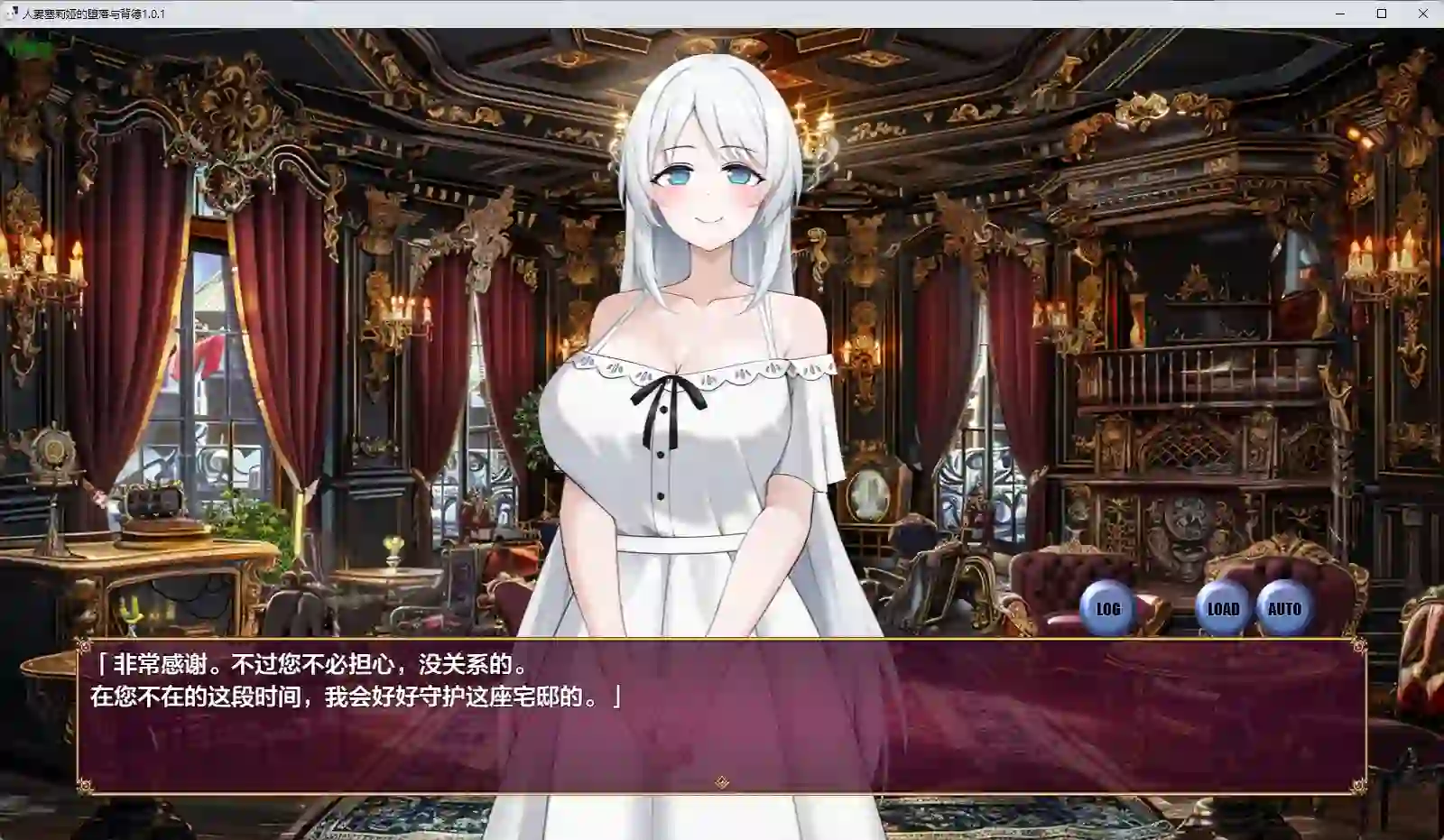 图片[3]-造梦少女游戏人妻塞莉娅的堕落与背德 v1.0.2 AI汉化版+作弊码-造梦少女游戏造梦少女游戏网