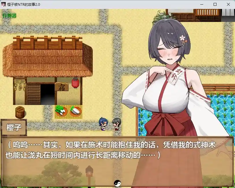 [日式RPG/更新] 樱子被NTR谭 桜子寝取られ譚 v2.0 内嵌AI汉化版+作弊码-造梦少女游戏造梦少女游戏网