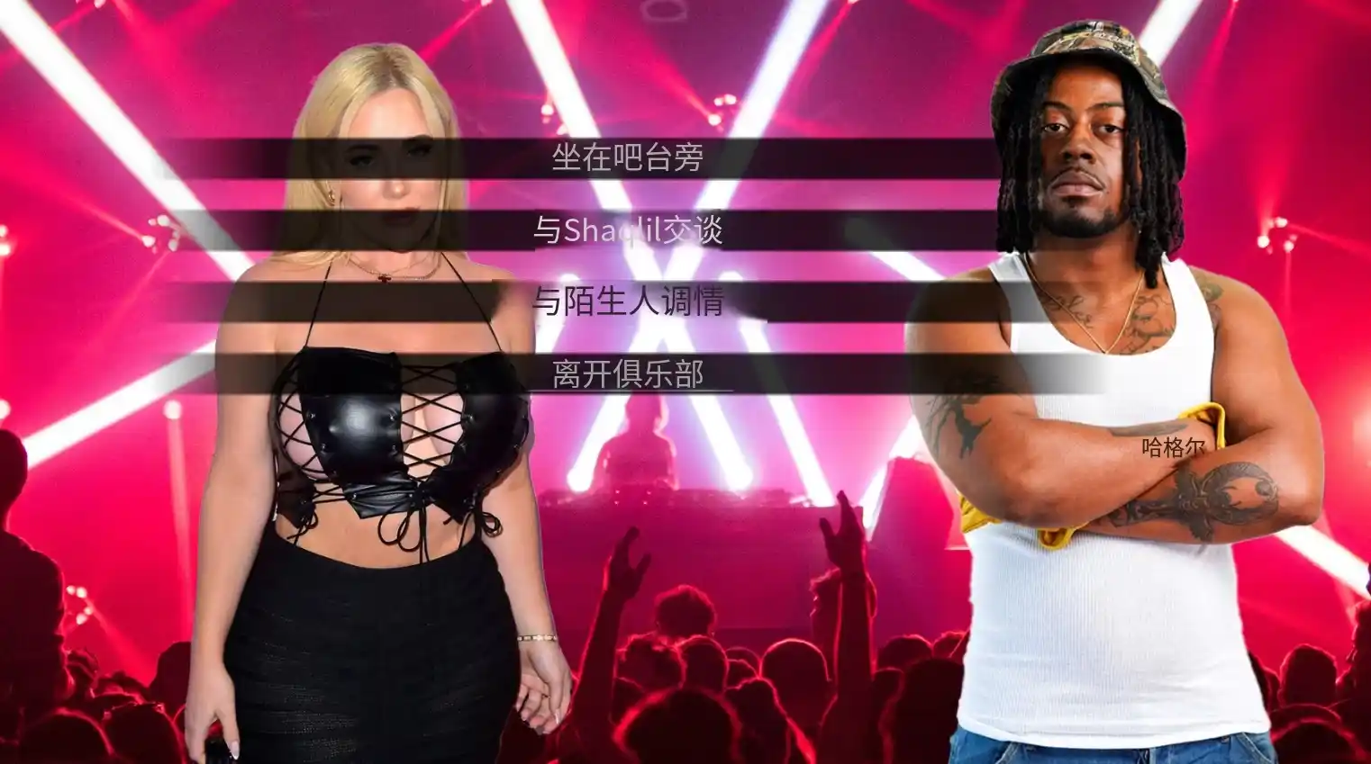 图片[4]-造梦少女游戏莎拉的游戏2SaraGame 2V1.4外挂精翻汉化版4G-造梦少女游戏造梦少女游戏网