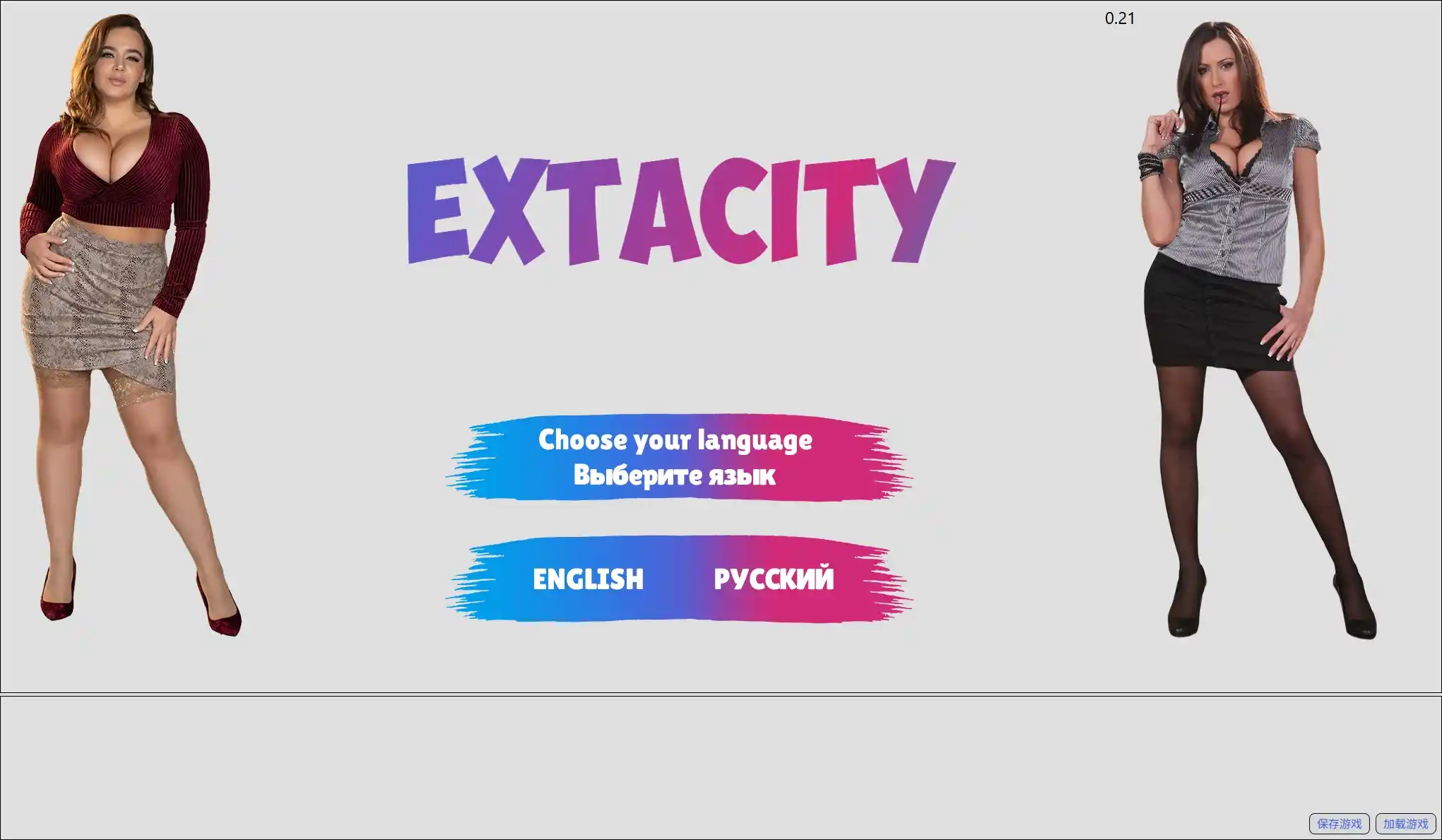 【欧美真人SLG/精品沙盒】欲望之城ExtacityV0.21外挂精翻汉化版+攻略【12.2G】-造梦少女游戏造梦少女游戏网