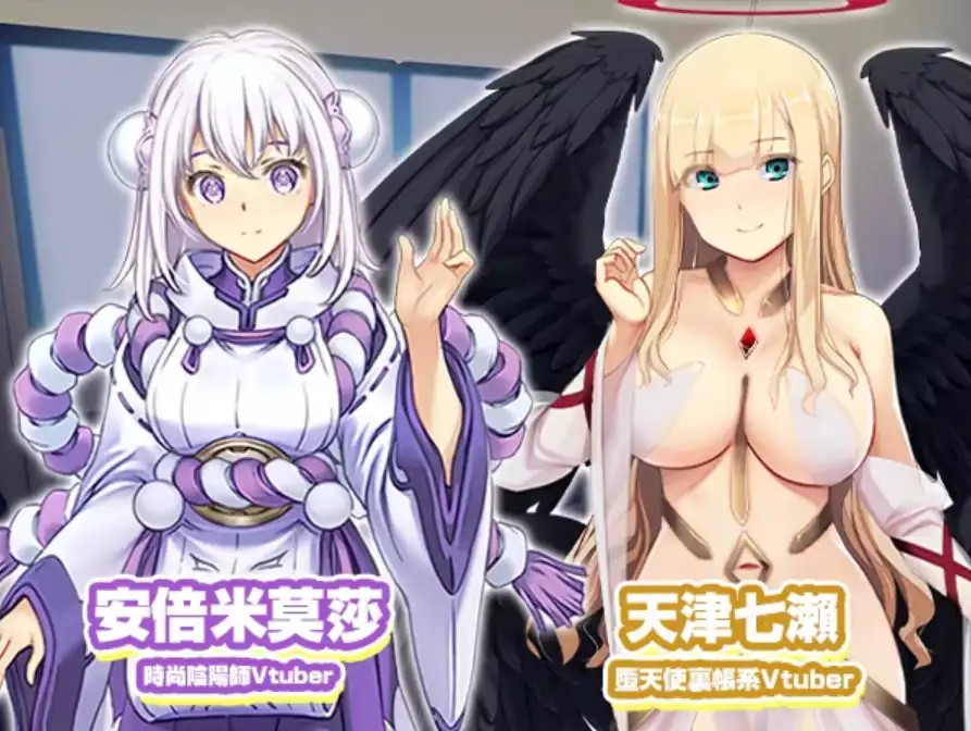 Vtuber Hack 直播界面截图