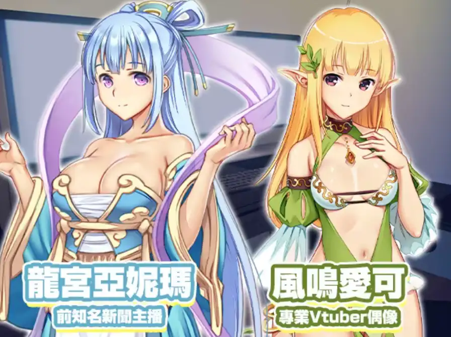 Vtuber Hack 游戏封面