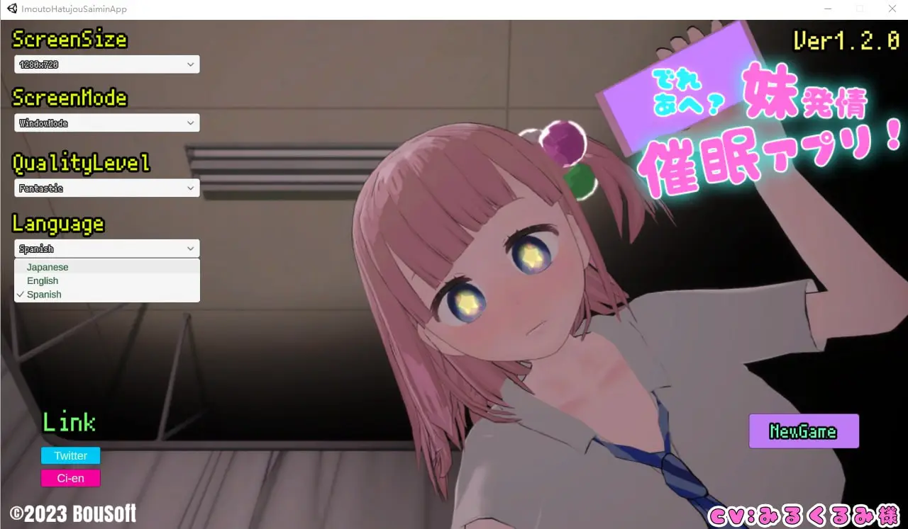 [日式SLG/更新] 溺爱兄控？妹妹发情催眠APP！ でれあへ?妹発情催○アプリ! Ver2 官中版-造梦少女游戏造梦少女游戏网