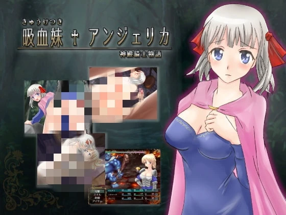 [日式RPG/新汉化] 吸血妹安洁莉卡 吸血妹アンジェリカPC+安卓 AI汉化版-造梦少女游戏造梦少女游戏网