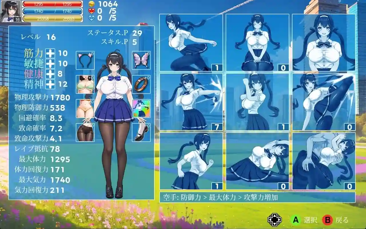 图片[3]-造梦少女游戏[日式ACT/新作] 格斗少女·尤里 ファイティングガール・ユリ 官中版-造梦少女游戏造梦少女游戏网
