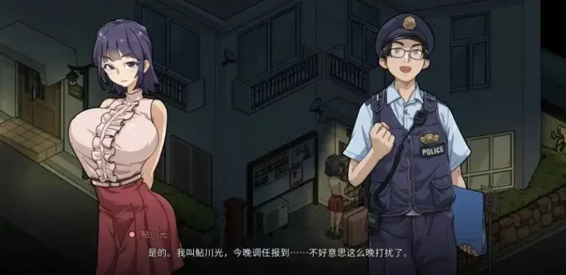 【热门精品SLG/中文/动态】极道无赖EX:女警官方中文正式版-造梦少女游戏造梦少女游戏网