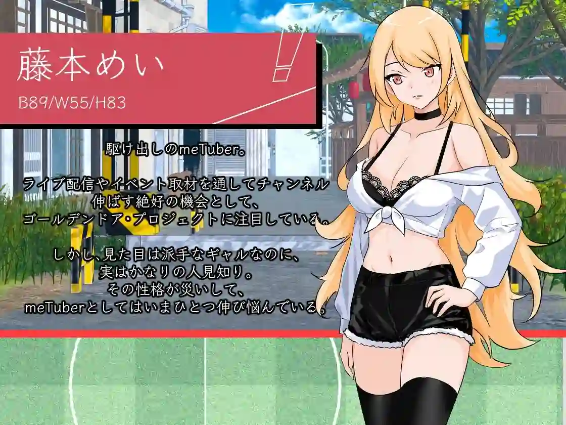 图片[2]-造梦少女游戏NTR足球（NTRサッカー）NTR_Soccer.V0.1.1 官方中文版-造梦少女游戏造梦少女游戏网