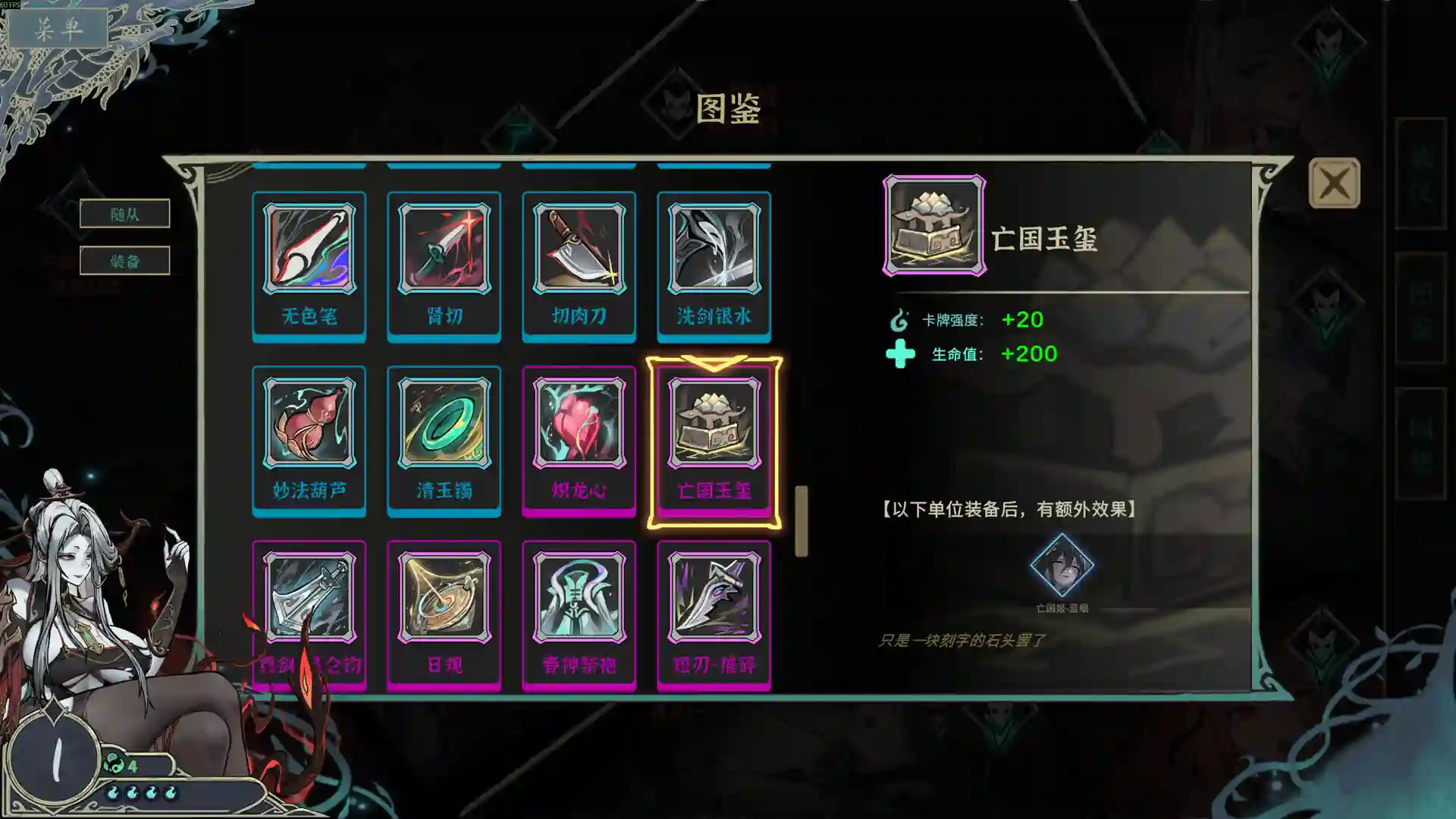 图片[3]-造梦少女游戏尸姬之梦-神明的三尸 屍姫の夢 v1.307 官中版+DLC-造梦少女游戏造梦少女游戏网