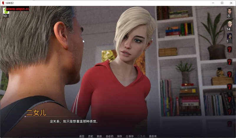 图片[3]-造梦少女游戏[欧美动态SLG/神作] 16年后 16 Years Later!Ep.16Full PC+安卓-造梦少女游戏造梦少女游戏网