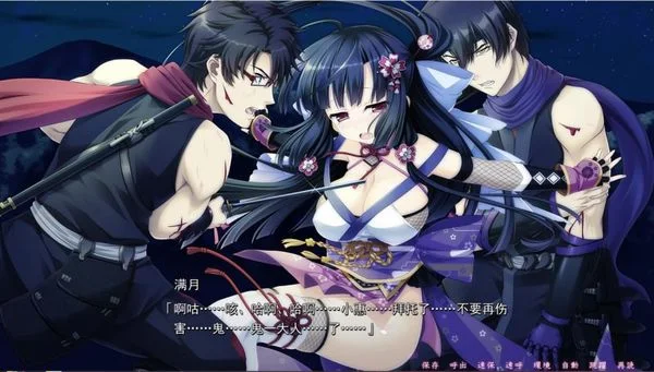 图片[2]-造梦少女游戏[ADV]乱れ雪月華 ～月夜の淫舞、狂気の契り～ / 乱雪月华2 汉化版-造梦少女游戏造梦少女游戏网