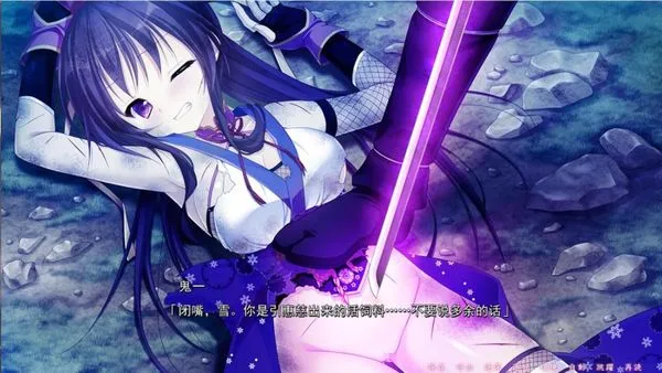 图片[3]-造梦少女游戏[ADV]乱れ雪月華 ～月夜の淫舞、狂気の契り～ / 乱雪月华2 汉化版-造梦少女游戏造梦少女游戏网