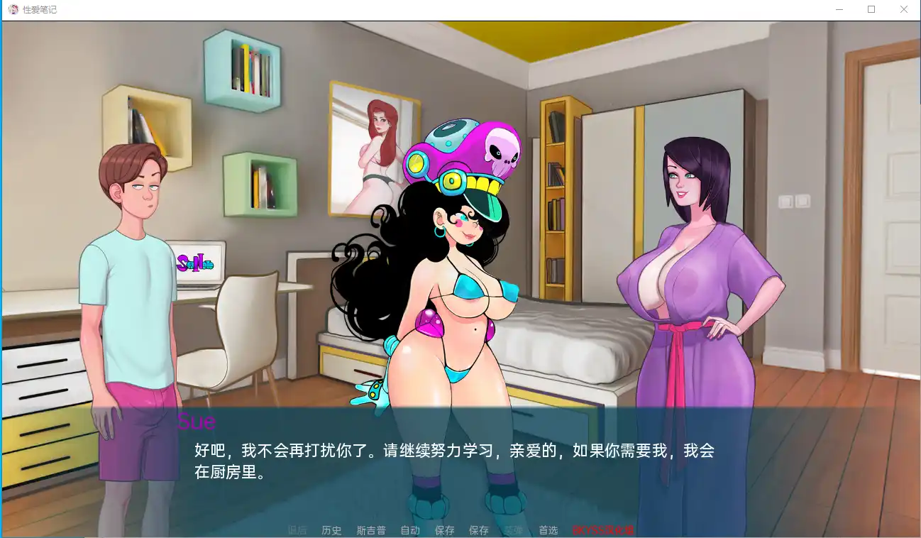 图片[2]-造梦少女游戏[SLG/汉化] 性魔法 性爱笔记 SexNote v0.25 PC+安卓汉化版-造梦少女游戏造梦少女游戏网