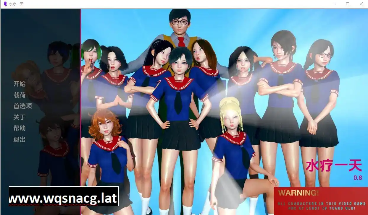 图片[1]-造梦少女游戏水疗中心的一天 A Day at the Spav0.96 PC+安卓汉化版-造梦少女游戏造梦少女游戏网
