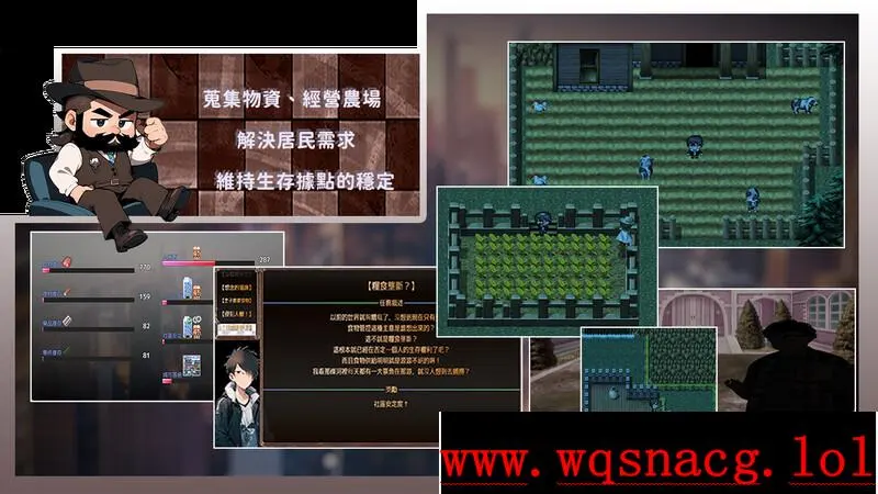 图片[4]-造梦少女游戏尸落之城─堕入欲望的阴影 ZostCity v0.91 PC+安卓官方中文版-造梦少女游戏造梦少女游戏网