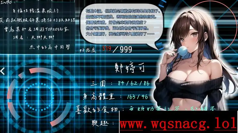 图片[6]-造梦少女游戏尸落之城─堕入欲望的阴影 ZostCity v0.91 PC+安卓官方中文版-造梦少女游戏造梦少女游戏网