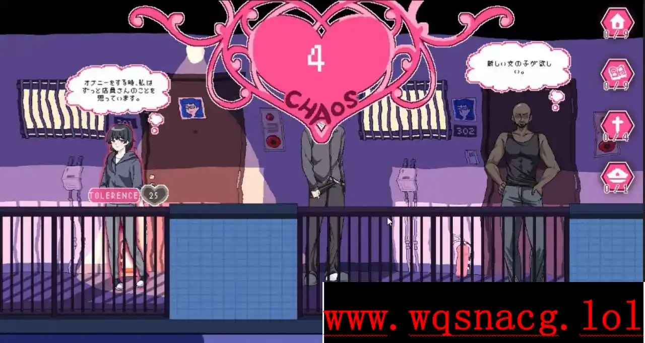 图片[7]-造梦少女游戏社群审查工口检阅者the censor DX v5.0.6官中步兵版+DLC-造梦少女游戏造梦少女游戏网