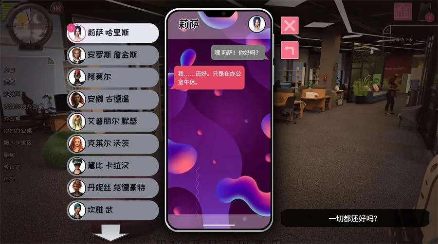 图片[6]-造梦少女游戏恋物定位：S&M工作室 S2v1.3.13汉化PC+安卓-造梦少女游戏造梦少女游戏网