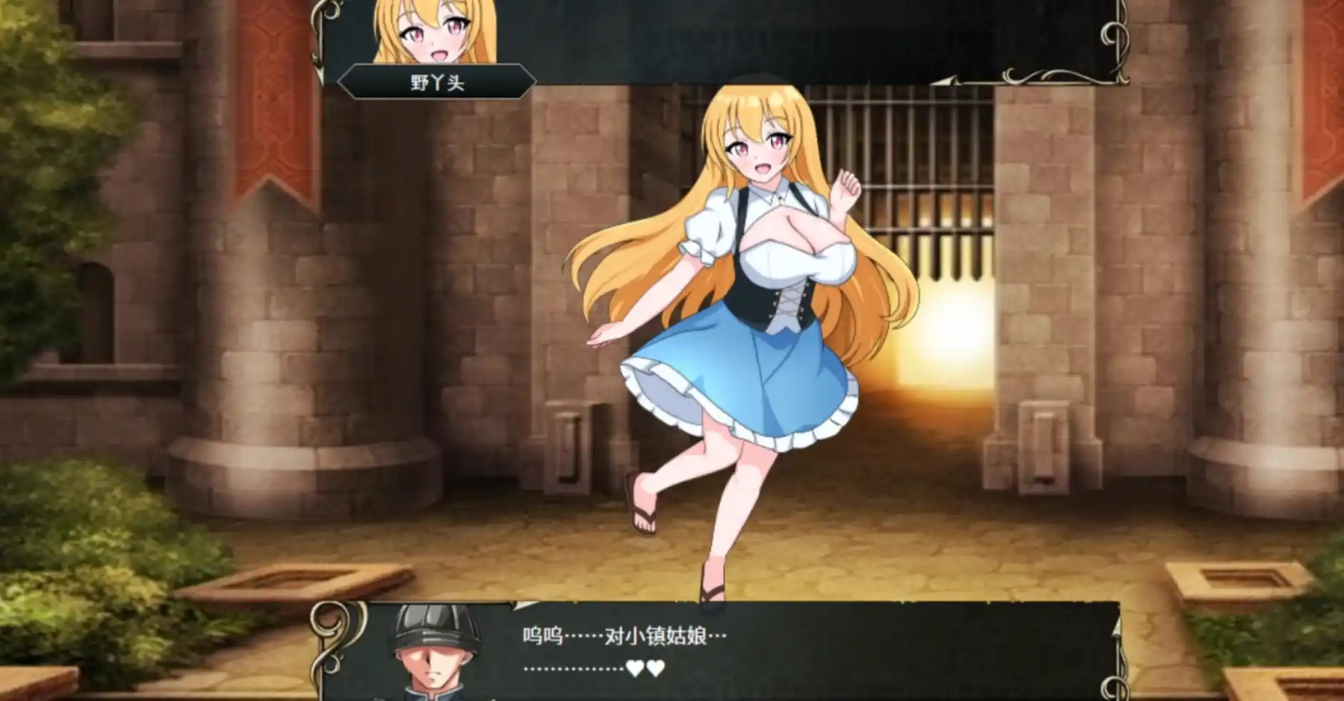 [日式RPG/新汉化] 甜蜜诱惑败北 甘ゾネス 有償支援版 ver1.13 AI汉化版-造梦少女游戏造梦少女游戏网