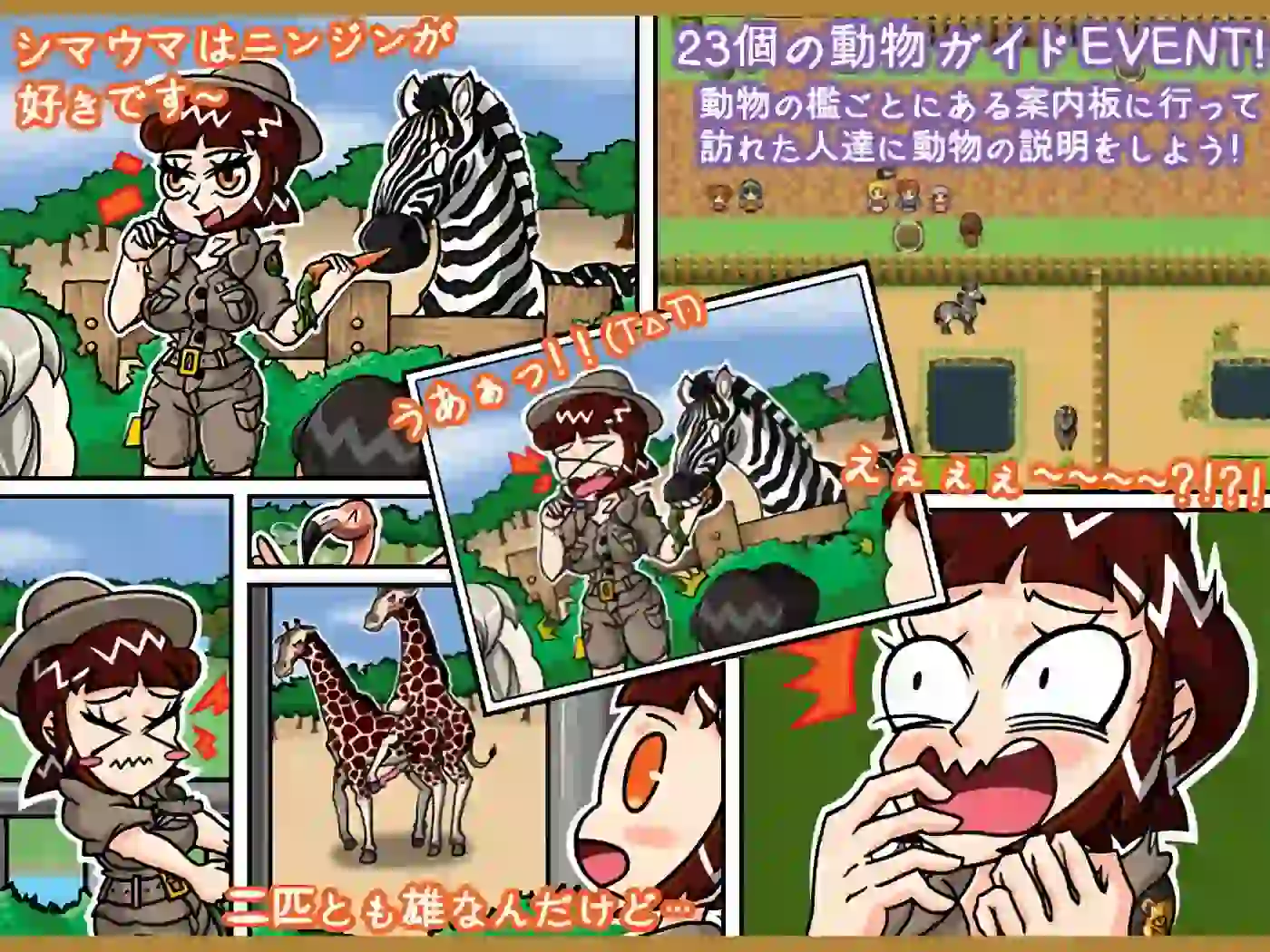 图片[2]-造梦少女游戏动物园管理员的任务！ Zookeeper Mission! v1.0.6 AI汉化版-造梦少女游戏造梦少女游戏网