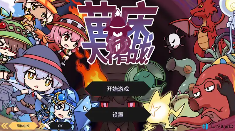 [日式SLG/官中] 苗床战争！ 苗床うぉーず! v1.04 PC+安卓 官中版-造梦少女游戏造梦少女游戏网