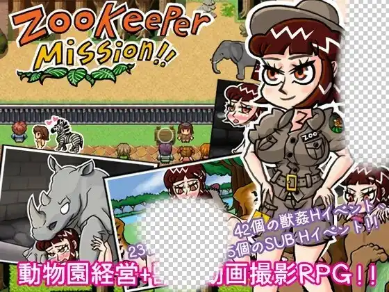 [日式RPG/新汉化] 动物园管理员的任务！ Zookeeper Mission! v1.0.6 AI汉化版-造梦少女游戏造梦少女游戏网