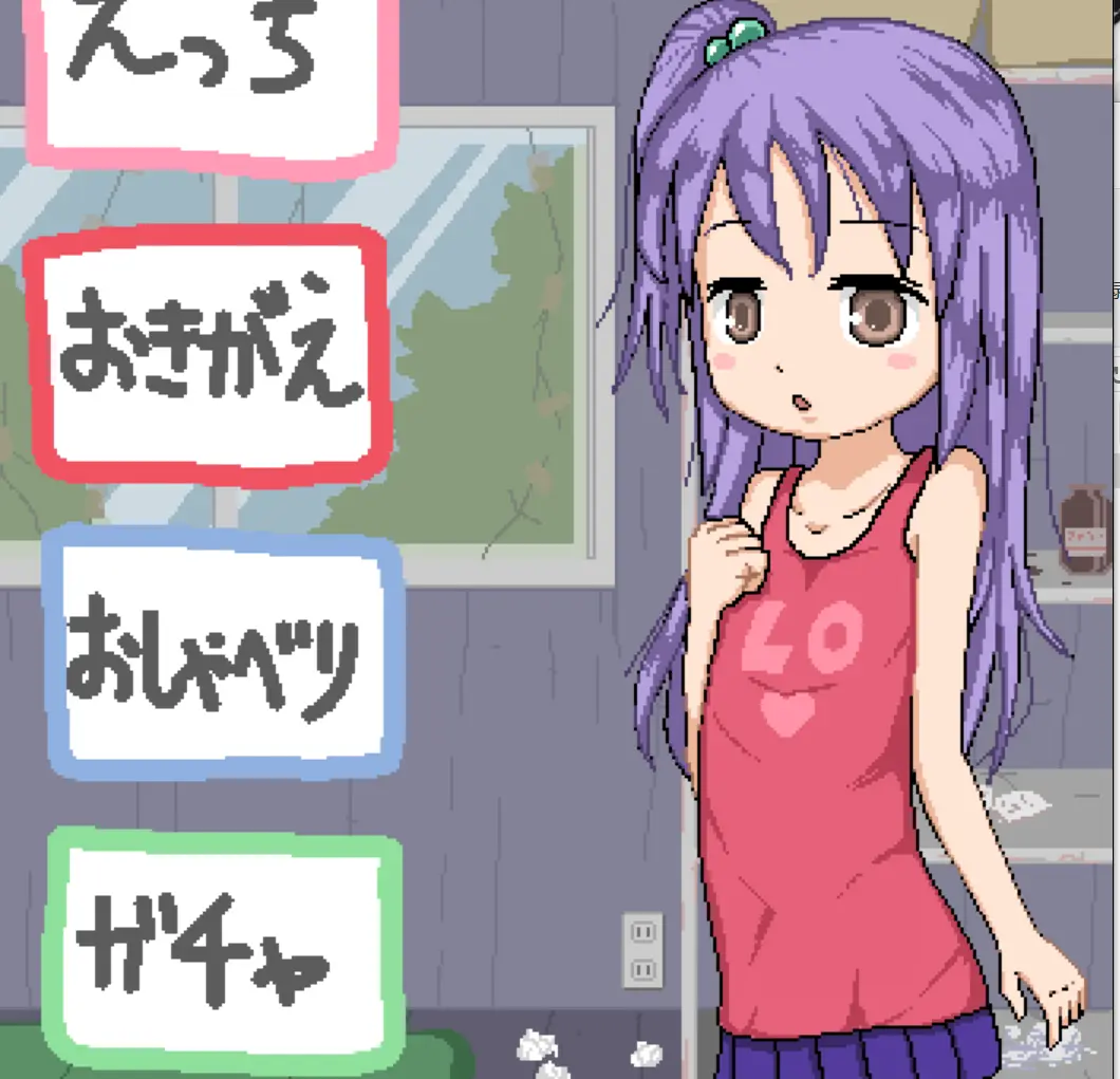 游戏画面2