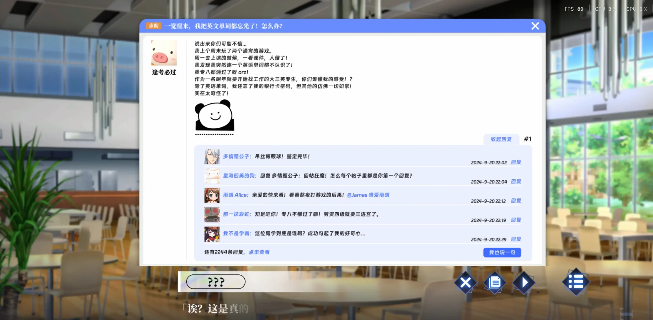 图片[3]-造梦少女游戏[日式SLG/新作] 万词破 单词女友 WCP Word Girlfriend 官中版-造梦少女游戏造梦少女游戏网
