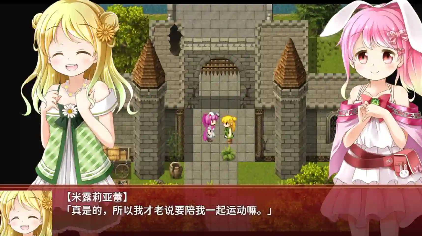 图片[2]-造梦少女游戏炼金公主-露塞莉亚王国炼金术物语 v1.3 PC+安卓精翻汉化版+攻略-造梦少女游戏造梦少女游戏网