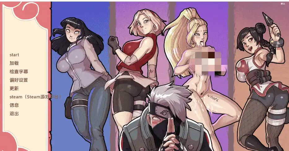 【同人SLG/汉化/动态】纲手的卷轴Tsunade’s Scroll v0.2 AI版PC+安卓-造梦少女游戏造梦少女游戏网