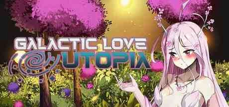 [日式SLG/新作] 银河恋爱乌托邦 Galactic Love Utopia 官中步兵版-造梦少女游戏造梦少女游戏网