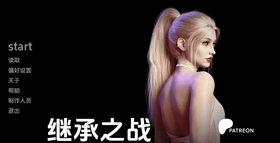 【欧美SLG/汉化/动态】继承Succession Ep.1v1.0 PC+安卓汉化6.56G-造梦少女游戏造梦少女游戏网