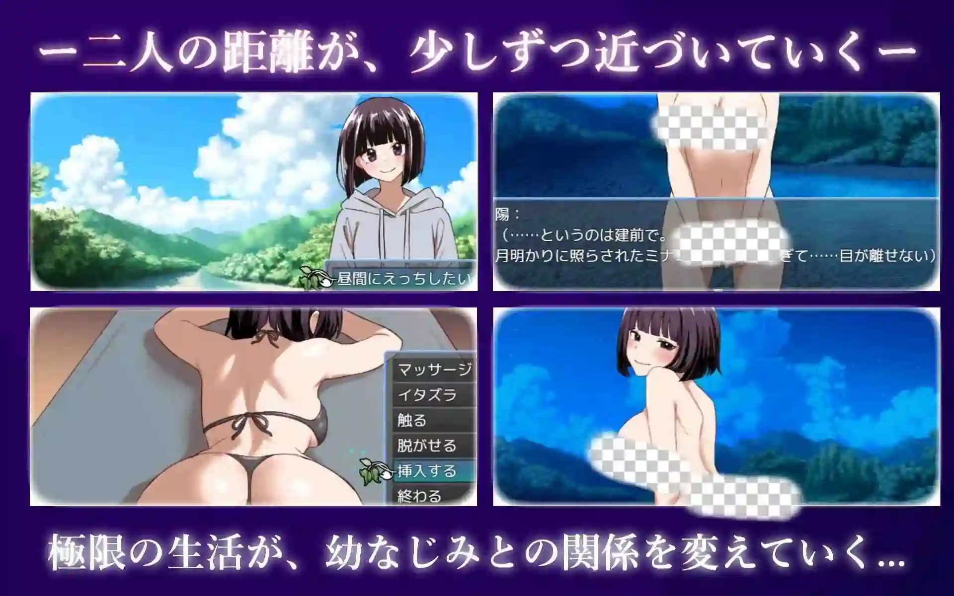 图片[3]-造梦少女游戏关于在无人岛上和青梅竹马变成二人世界这件事 PC+安卓+作弊码-造梦少女游戏造梦少女游戏网
