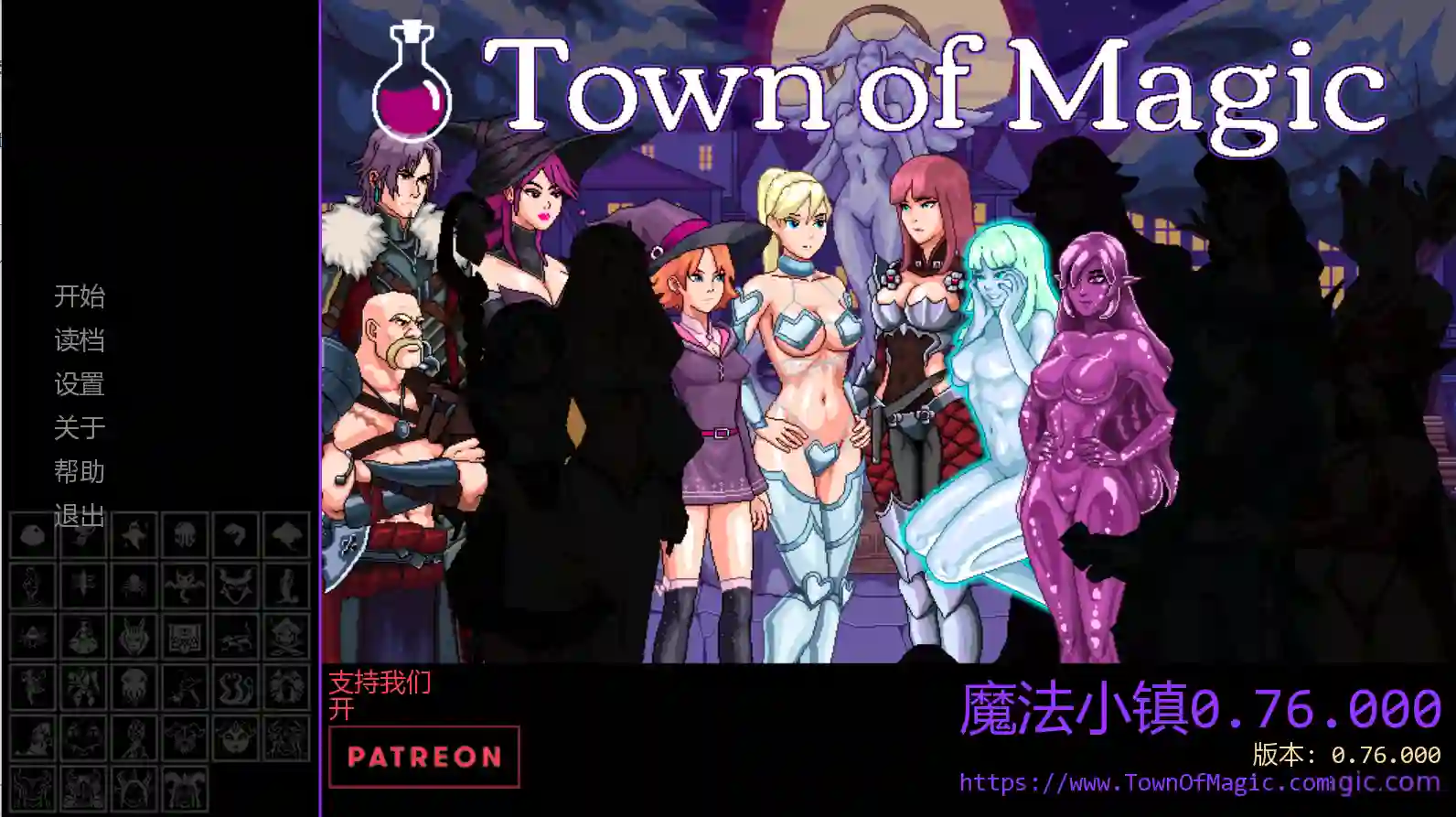 魔法小镇 Town of Magic v0.76.000 PC+安卓 汉化步兵版-造梦少女游戏造梦少女游戏网