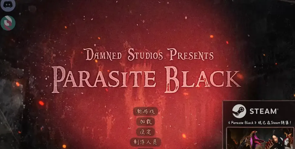 【SLG/官中】黑暗寄生虫PARASITE BLACK.v0.188 官中步兵版PC+安卓-造梦少女游戏造梦少女游戏网