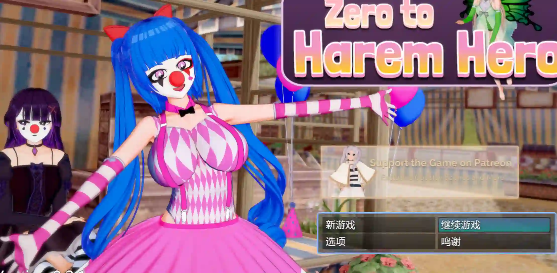 [日式RPG/更新] 从零到后宫英雄：无尽异世界冒险 Zero to Harem Hero A Hentai Isekai Adventure v0.2.1 PC+安卓汉化步兵版-造梦少女游戏造梦少女游戏网
