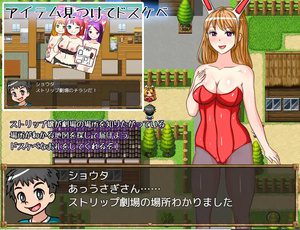 图片[2]-造梦少女游戏[日式RPG] 我的好色体验记 僕のドスケベ体験記PC+安卓汉化版-造梦少女游戏造梦少女游戏网