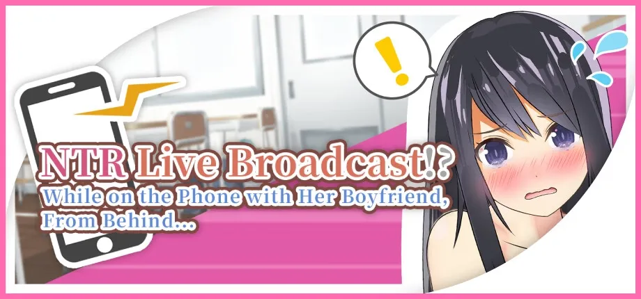 [日式SLG/新作] NTR现场直播！？和男友通电话时，从背后…… NTR Live Broadcast!? While on Phone with Her Boyfriend, From Behind… 官中版-造梦少女游戏造梦少女游戏网