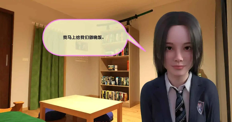 图片[2]-造梦少女游戏共同生活Living Together! v0.60 AI版PC+安卓-造梦少女游戏造梦少女游戏网