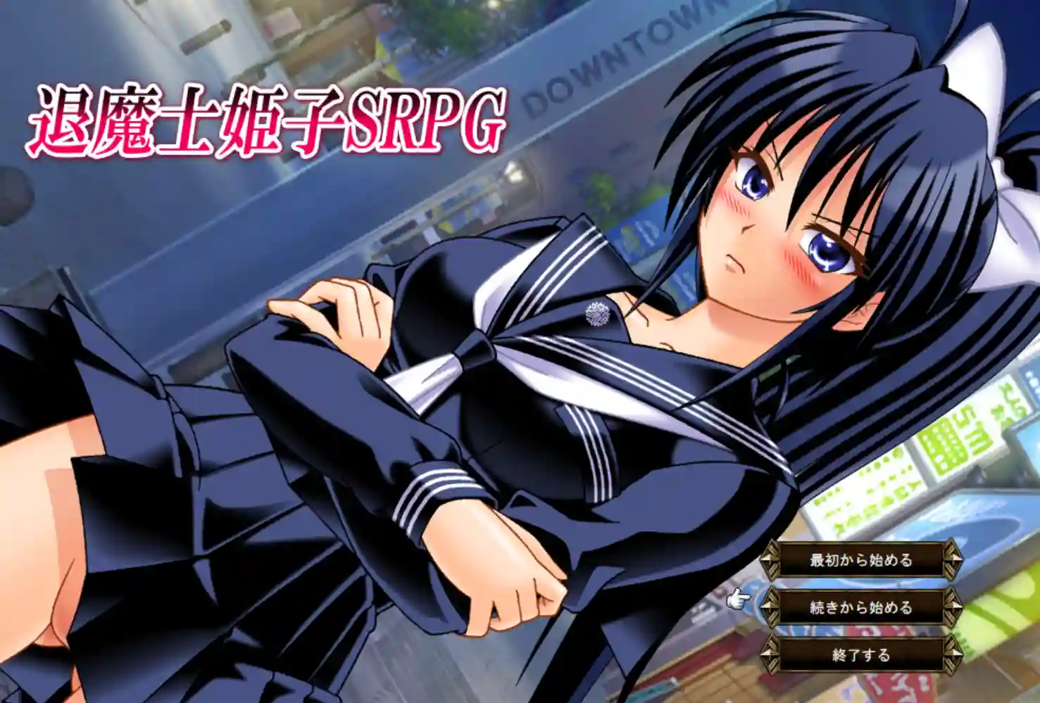 [日式RPG/新汉化] 退魔士姬子SRPG AI汉化版-造梦少女游戏造梦少女游戏网
