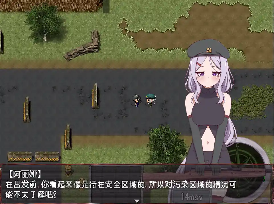图片[2]-造梦少女游戏崩坏NPC奸 飞机杯追加MOD阿莉娅 v1.5 PC+安卓+DLC+作弊-造梦少女游戏造梦少女游戏网