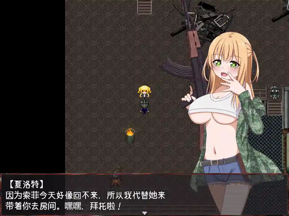 图片[3]-造梦少女游戏崩坏NPC奸 飞机杯追加MOD阿莉娅 v1.5 PC+安卓+DLC+作弊-造梦少女游戏造梦少女游戏网