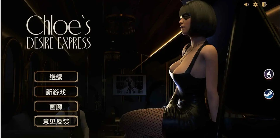 【亚洲SLG/汉化/动态】新生也疯狂FreshWomen DLC2 chloe's: Desire Express AI版PC+安卓5.22G-造梦少女游戏造梦少女游戏网