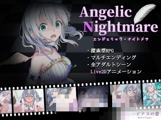[日式RPG] 天使的噩梦 Angelic Nightmare -エンジェリック・ナイトメア- Ver1.01PC+安卓 AI汉化版-造梦少女游戏造梦少女游戏网