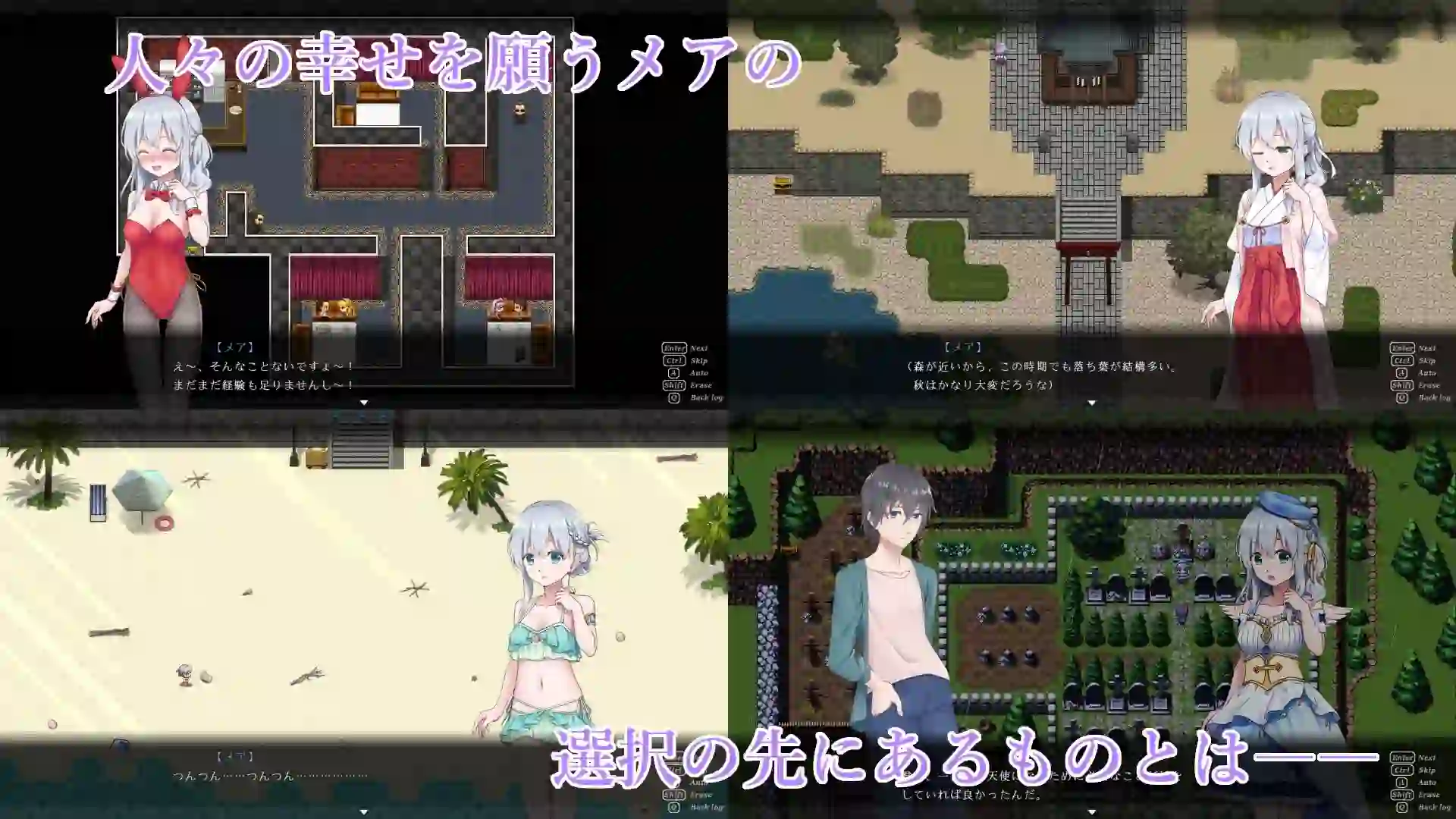 图片[2]-造梦少女游戏天使的噩梦 Angelic Nightmare Ver1.01PC+安卓 AI汉化版-造梦少女游戏造梦少女游戏网