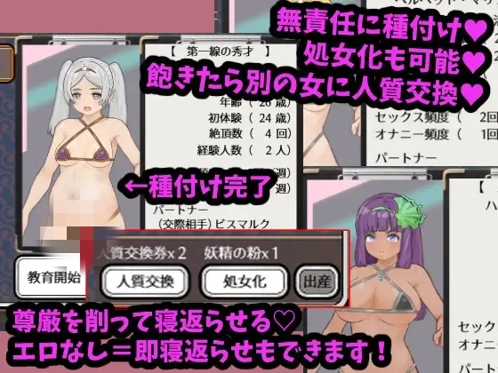 图片[3]-造梦少女游戏反叛的女指挥官 戦え!寝返り女指揮官 v1.21 精翻汉化版-造梦少女游戏造梦少女游戏网