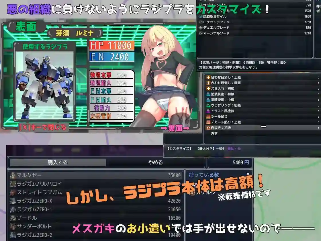 图片[3]-造梦少女游戏玩具战记雌×小鬼 PC+安卓官中步兵版-造梦少女游戏造梦少女游戏网