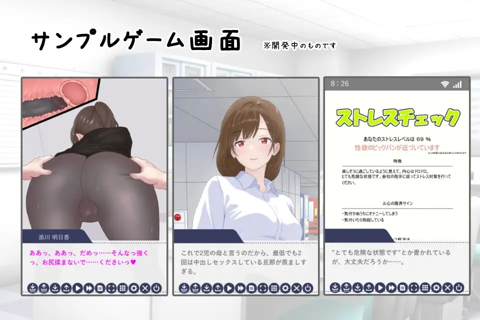 图片[3]-造梦少女游戏把公司的女职员全部弄怀孕的故事 会社の女性社員を全員孕ませた話AI汉化-造梦少女游戏造梦少女游戏网