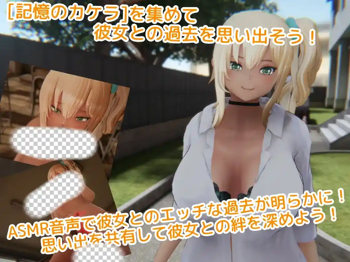 图片[2]-造梦少女游戏别扭的夏树与3D互动触摸H v1.23 生肉版-造梦少女游戏造梦少女游戏网