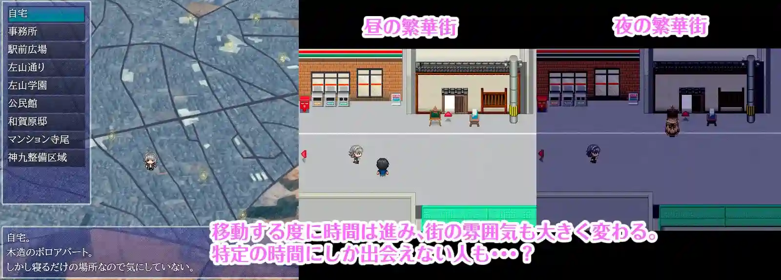 图片[3]-造梦少女游戏摩耶侦探事务所 摩耶探偵事務所 v1.01 PC+安卓 AI汉化版+作弊码-造梦少女游戏造梦少女游戏网